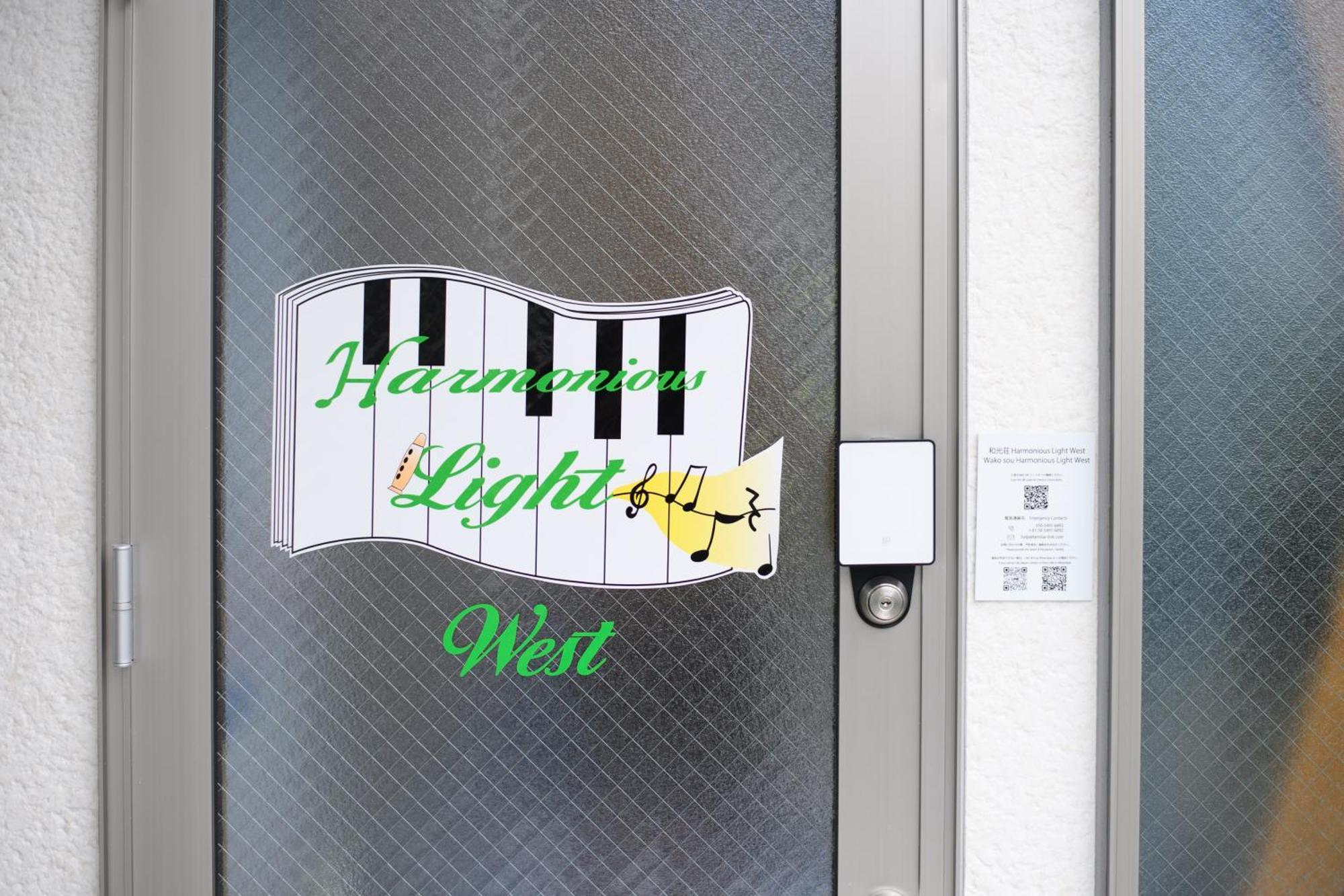 和光荘 Harmonious Light West Villa Hakone Exterior photo